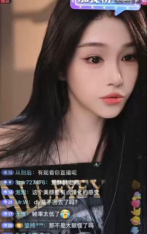 娱乐吃瓜酱跳舞视频在线播放,在线播放引网友热议  第2张