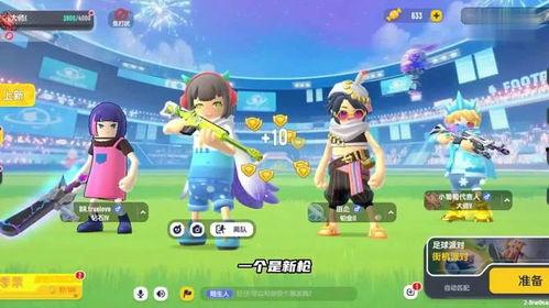 香肠派对ss7最新爆料文字,神秘内容引玩家热议,精彩玩法即将揭晓 第3张 香肠派对ss7最新爆料文字,神秘内容引玩家热议,精彩玩法即将揭晓 第3张