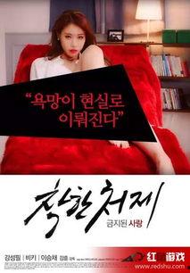 免费一圾片在线观看,揭秘网络影视资源新趋势