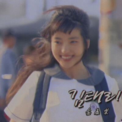 天涯爆料金泰梨视频全集,天涯爆料引发全网热议