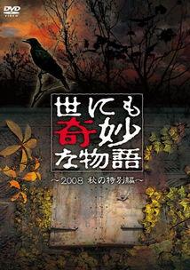 秋天2008在线观看,2008年秋天在线观影之旅 第3张 秋天2008在线观看,2008年秋天在线观影之旅 第3张