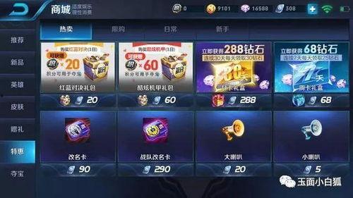 最新版五元包爆料,功能升级，优惠满满，带你领略全新购物体验  第2张