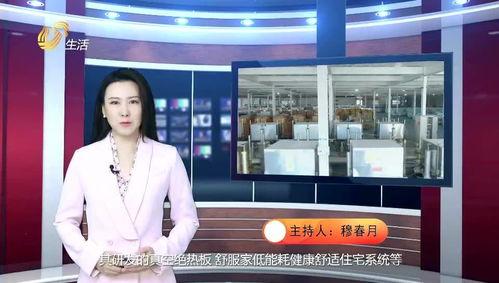 青岛 电视台爆料视频播放,视频播放背后的惊人真相  第2张