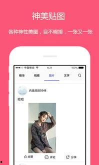 班级爆料搞笑段子视频下载,搞笑段子视频集锦，笑料横飞，欢乐无限！  第3张