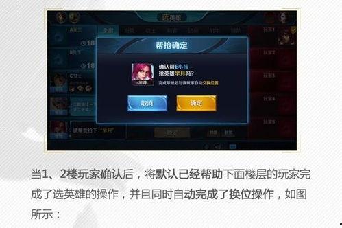 第10赛季最新爆料,揭秘新赛季精彩看点与神秘英雄 第1张 第10赛季最新爆料,揭秘新赛季精彩看点与神秘英雄 第1张