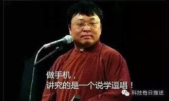 老罗带大家吃瓜娱乐圈小说,老罗带你探秘娱乐圈风云 第2张 老罗带大家吃瓜娱乐圈小说,老罗带你探秘娱乐圈风云 第2张