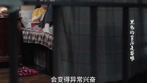 年轻小姐姐爆料视频,揭秘幕后真相 第2张 年轻小姐姐爆料视频,揭秘幕后真相 第2张