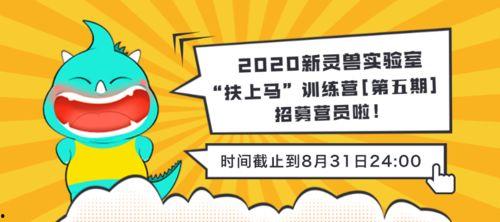 灵宠实验室在线观看,揭秘神秘生物的奇幻之旅  第2张